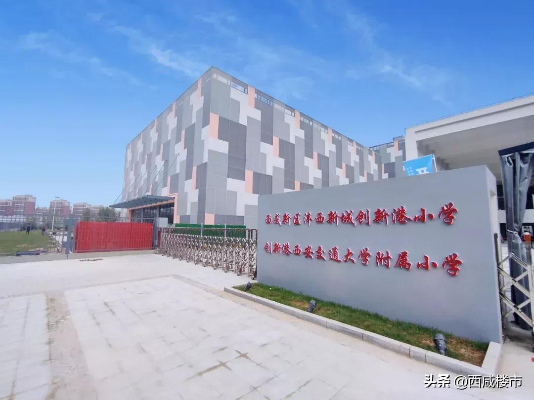 新增的231个学位是什么,5年内新增438万公办学位