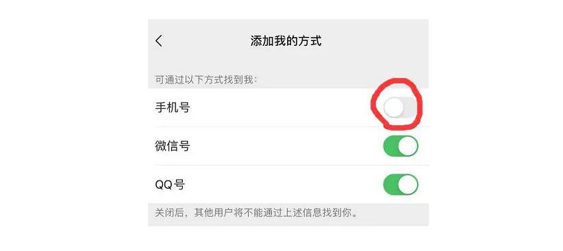 加了陌生人微信银行卡会被盗嘛,加了陌生人微信银行卡会不会被盗