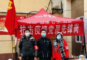 文明宛电 出彩疫线——战疫有我：南阳供电系统文明单位在行动