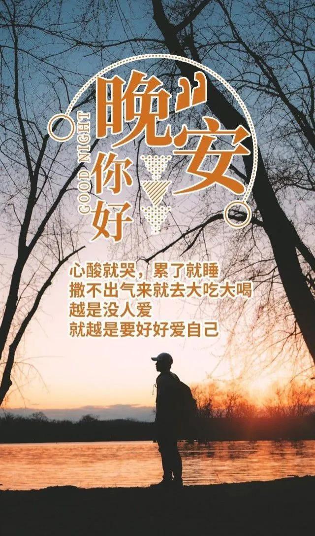 早安问候语大全最新版美好的一天,生活早安问候语
