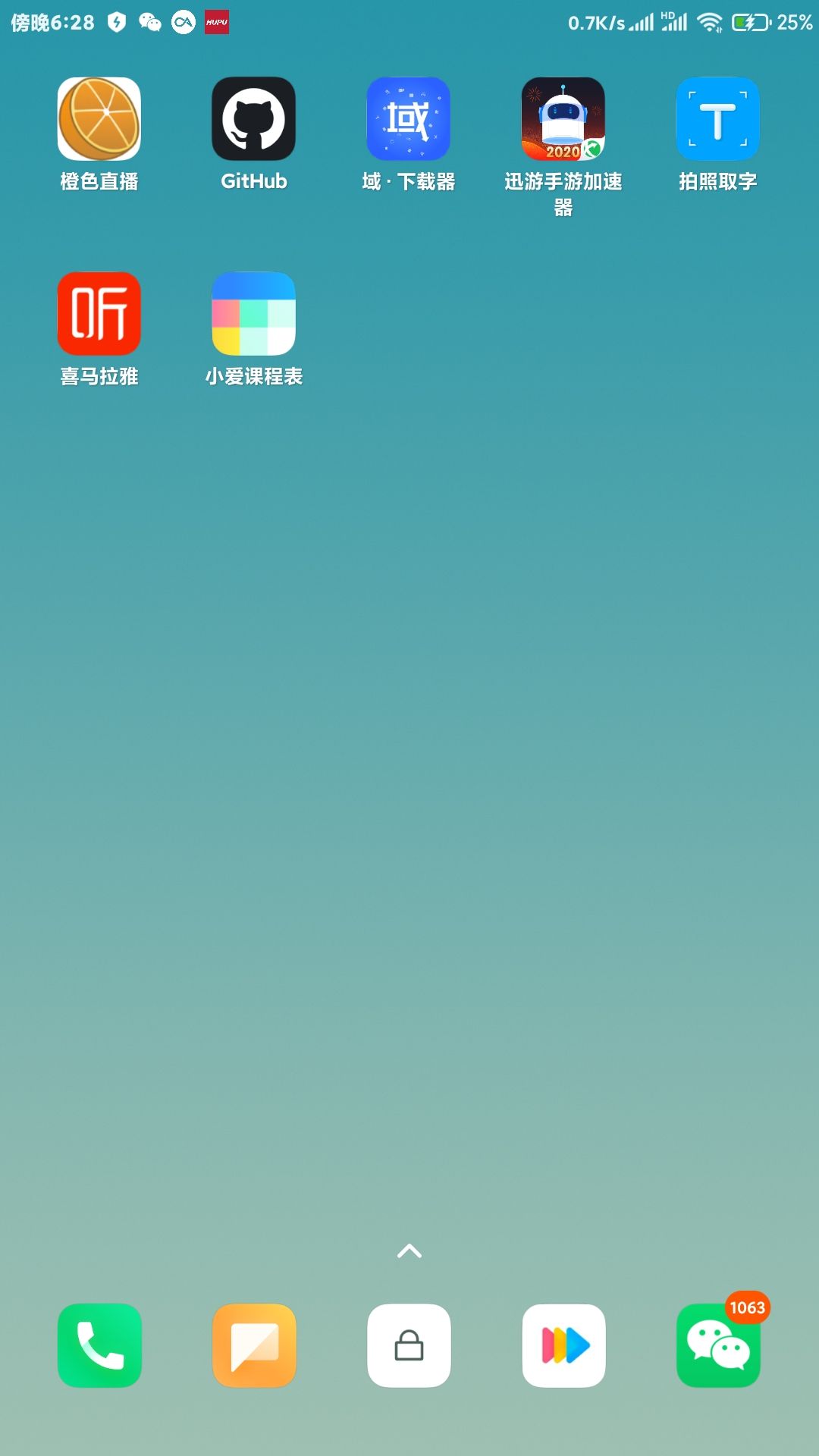 所有miui版本更新最频繁,miui更新最新版
