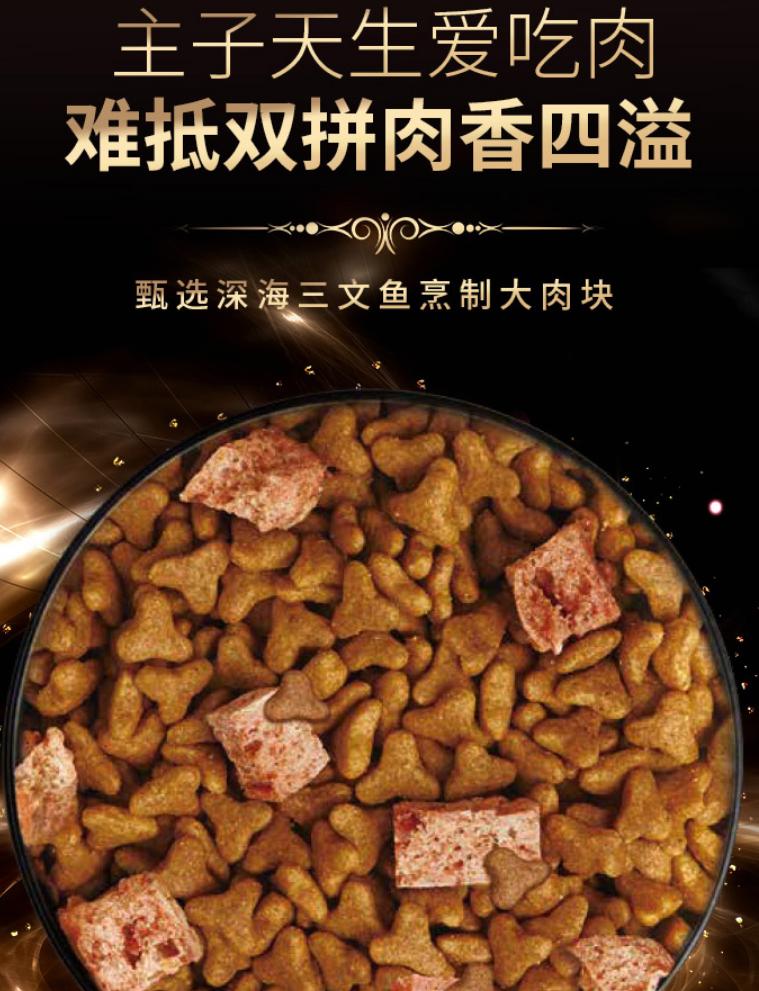 麦富迪牛肉双拼狗粮金毛泰迪20斤,双拼猫粮是膨化食品吗