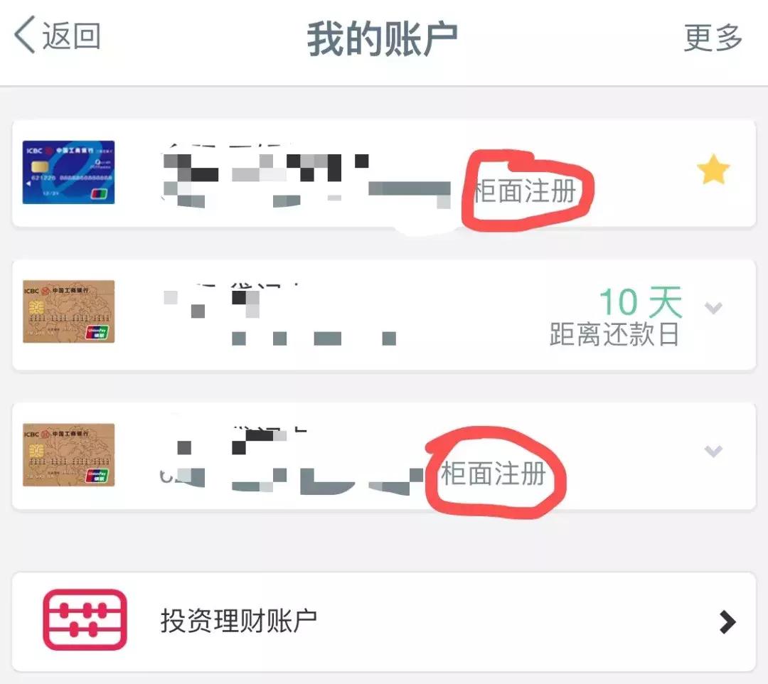 工行香格里拉白金信用卡攻略,工行香格里拉白金卡住酒店怎么用