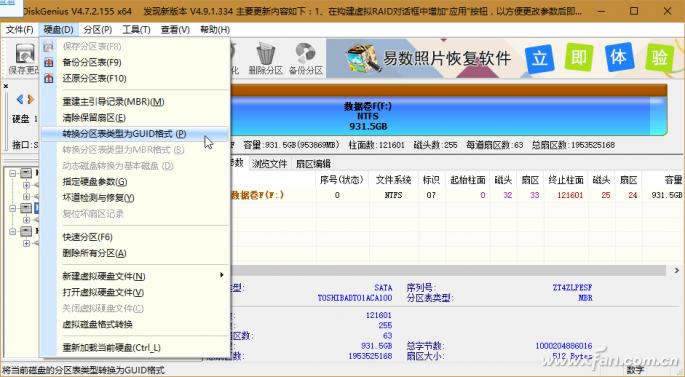 安装windows10显示无法进行下一步,windows10安装时分区出现问题