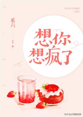 斯文败类小说大全,斯文败类型文案