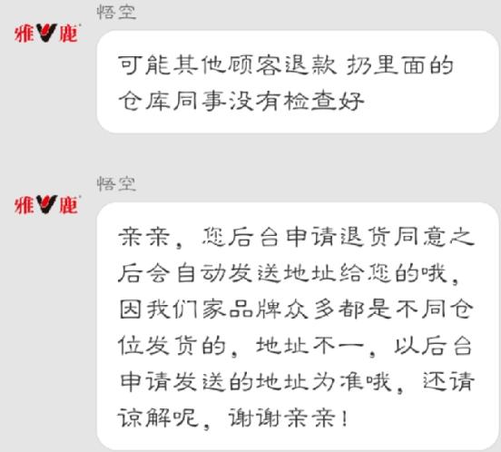 淘宝上买到假货该怎么维权最快,淘宝买假货如何维权