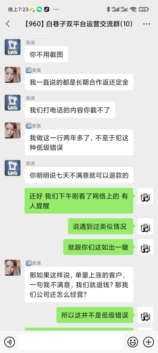 外卖平台代运营靠谱吗,外卖商家怎么合理使用代运营