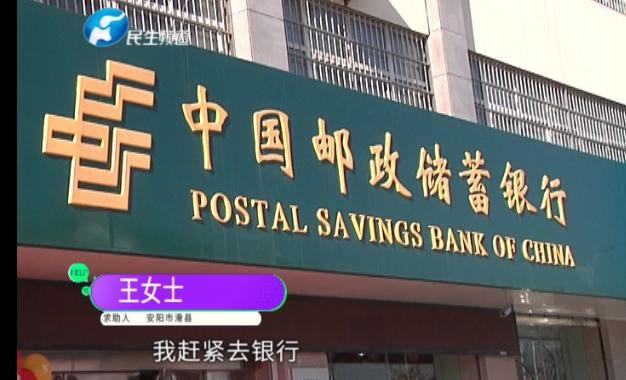 女子转账输错3位数还转账成功了,同行转账卡号输错却显示转账成功