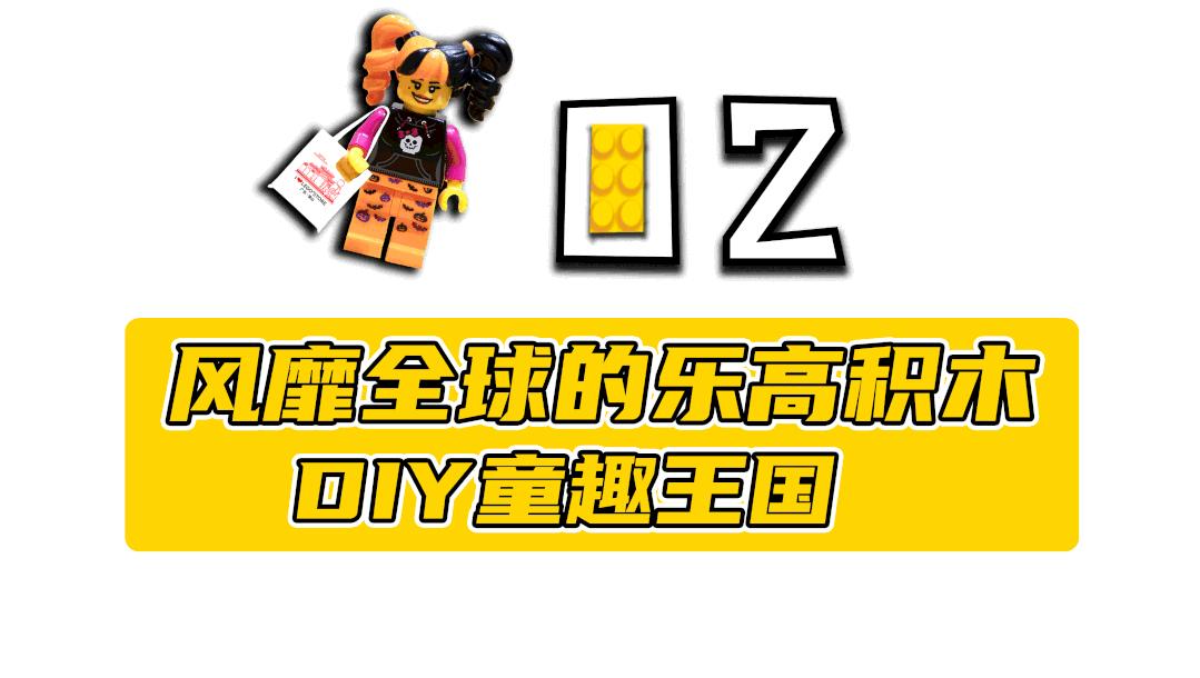 北京王府井乐高旗舰店视频,乐高王府井旗舰店定制小人