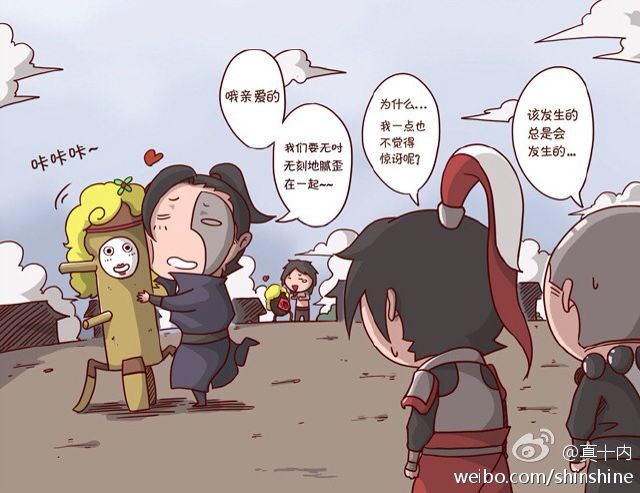 剑网三天策所有橙武图,天策要骑有属性的马吗