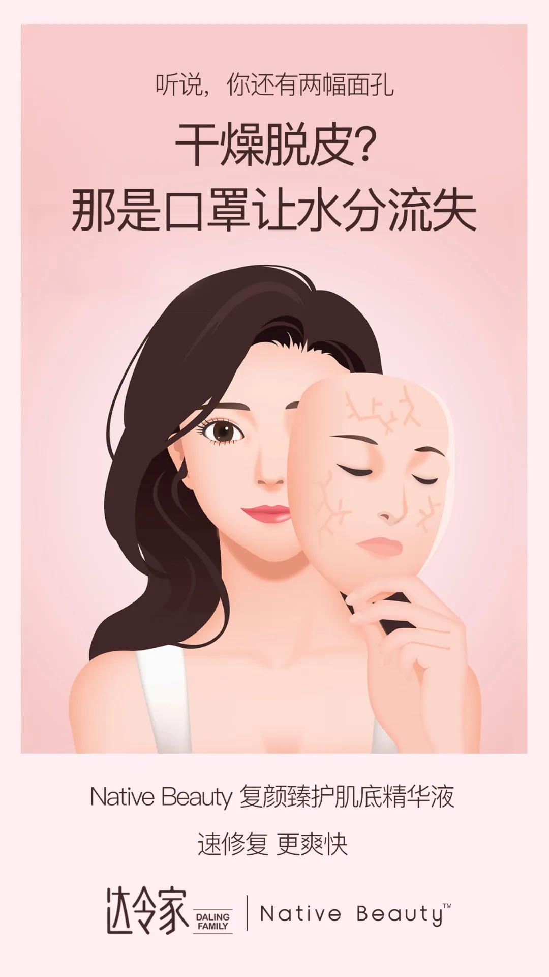 nativebeauty复颜臻护安瓶精华28支,nativebeauty复颜臻怎么样