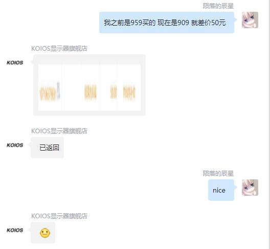 koiosk2718ud显示器测评,koiosk2421ud显示器测评