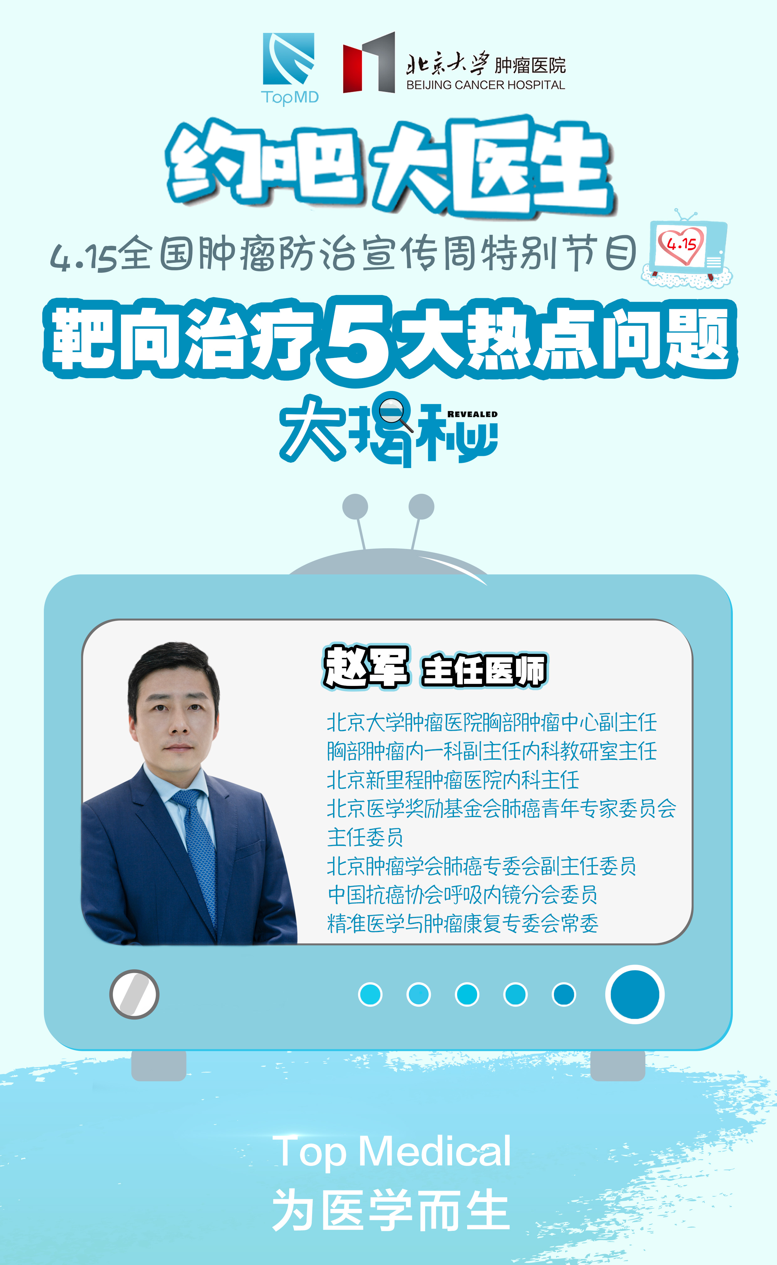 肺癌靶向药能抑制癌细胞,靶向药能控制住癌细胞吗