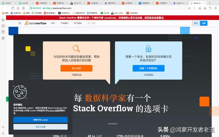 程序员都不会说的10个网站,程序员一般都不会告诉你的网站