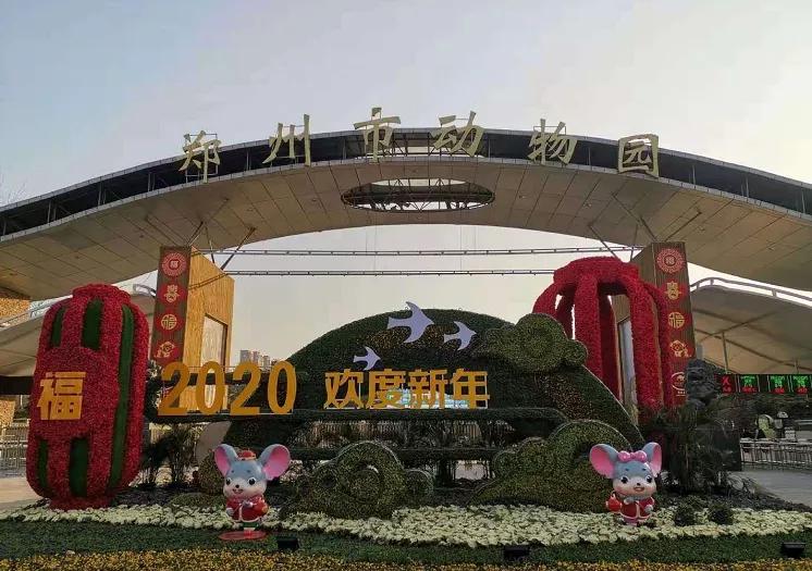 郑州暂停开放全市旅游景区,郑州正在建设的旅游景区