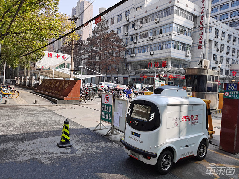 京东无人配送,京东快递无人配送