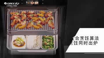 董明珠好美,快看财经董明珠