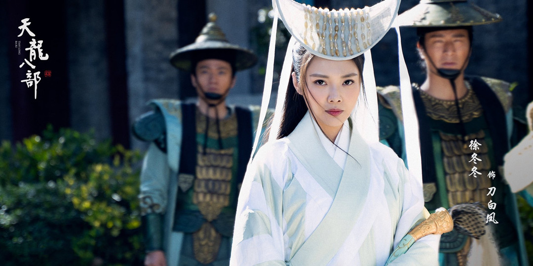 新版天龙八部最出彩角色,新版天龙八部里的阿紫