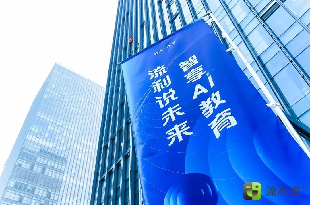 光谷2024年发展,光谷全面爆发的一年