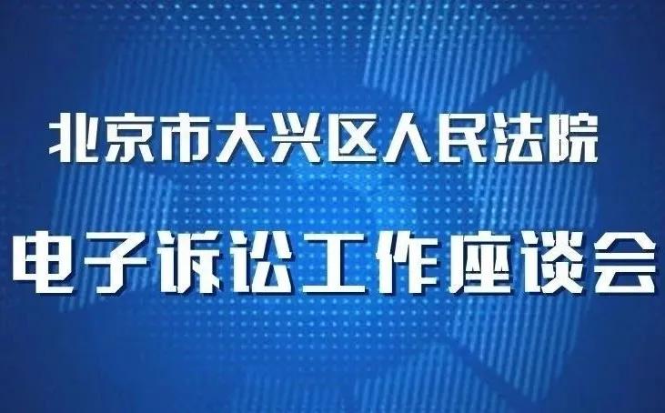 网上诉讼的操作流程,网上诉讼服务平台在哪里进
