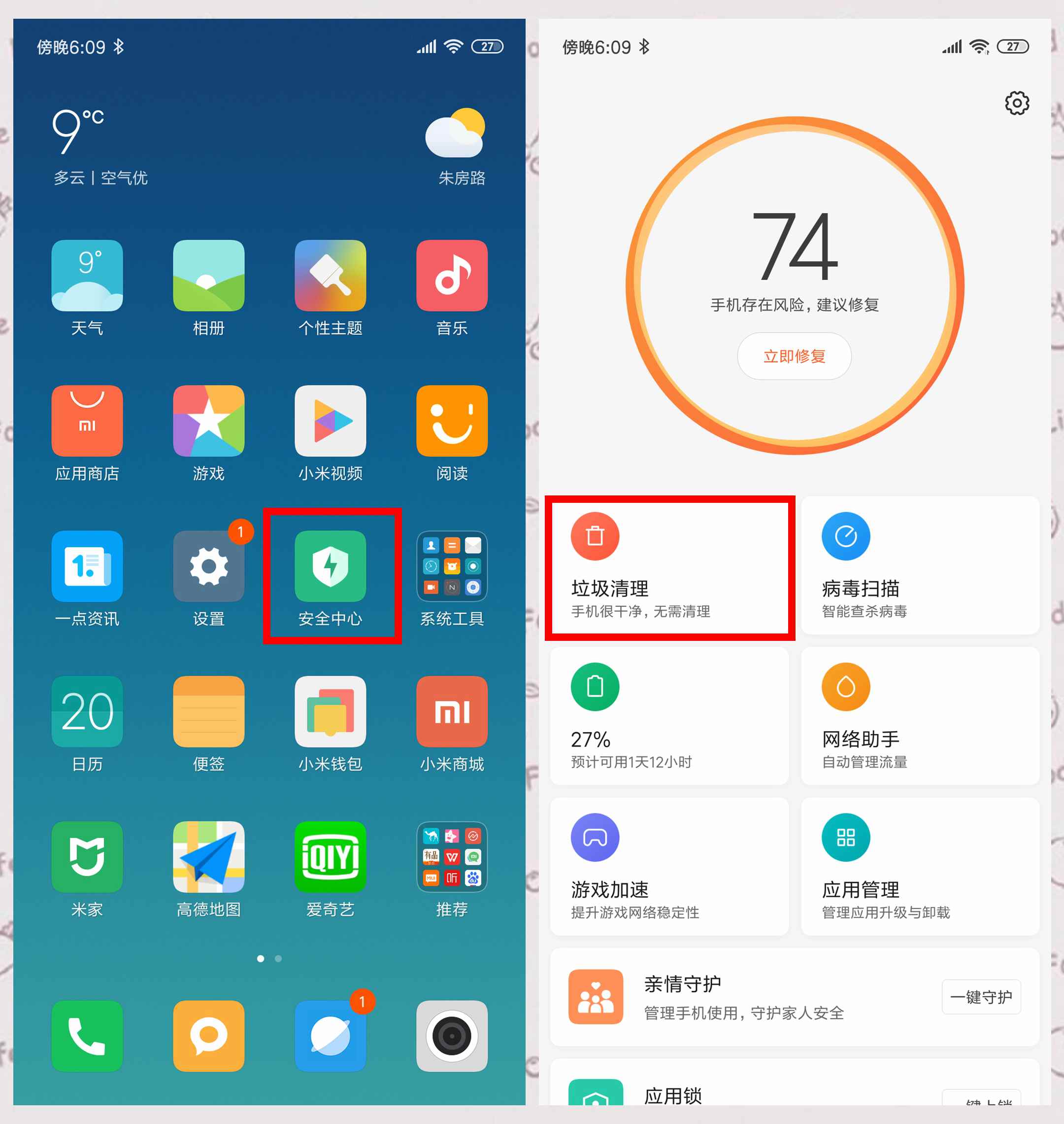 安卓手机怎么一键删除照片,只需一招释放更多手机内存