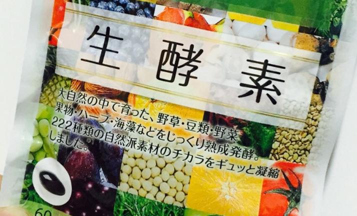 酵素真的能减肥吗瘦身专家告诉你,酵素是用来减肥的吗