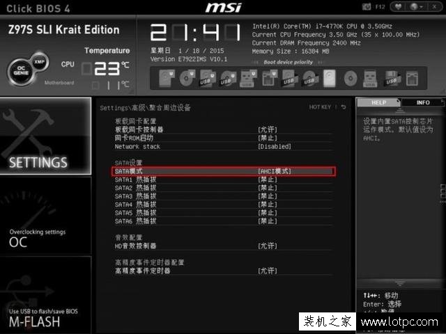 固态硬盘分好该怎么正确使用,怎样正确使用固态硬盘
