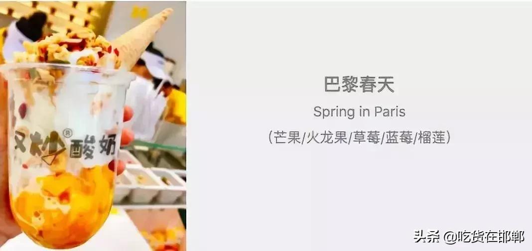 萌牛炒酸奶夏季解暑必备,夏日清爽的炒酸奶后期做法