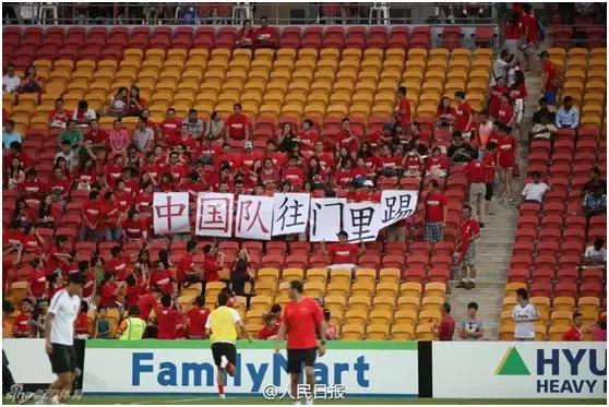 足球场上的第十二人球迷,足球场上的第十二人