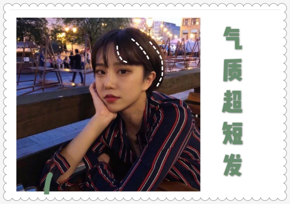 短发发型免打理减龄甜美,短发有层次俏皮可爱发型推荐