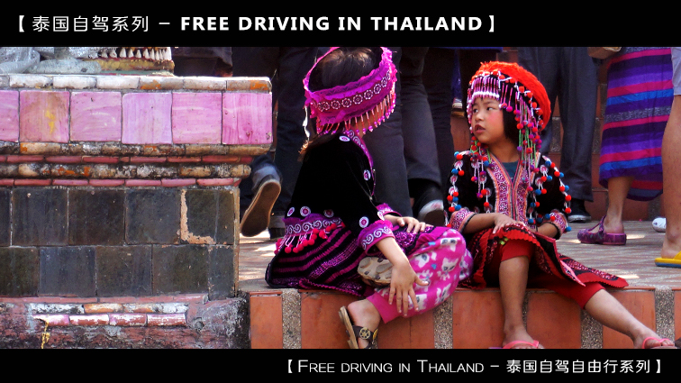 自驾到泰国清迈,到泰国清迈旅行