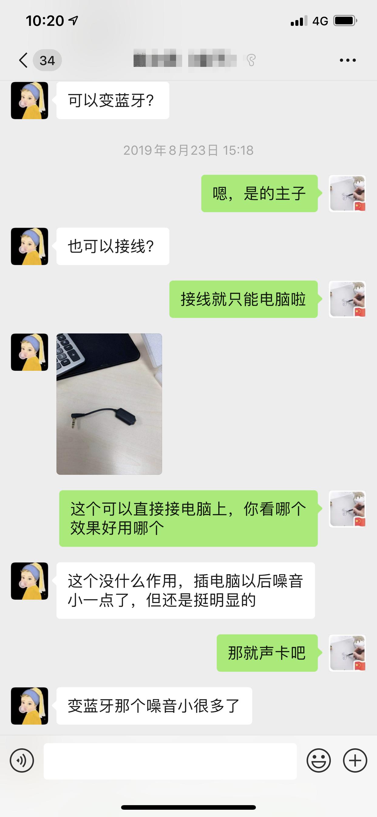 thinkpad笔记本有杂音,thinkpad笔记本的声音有滋滋声