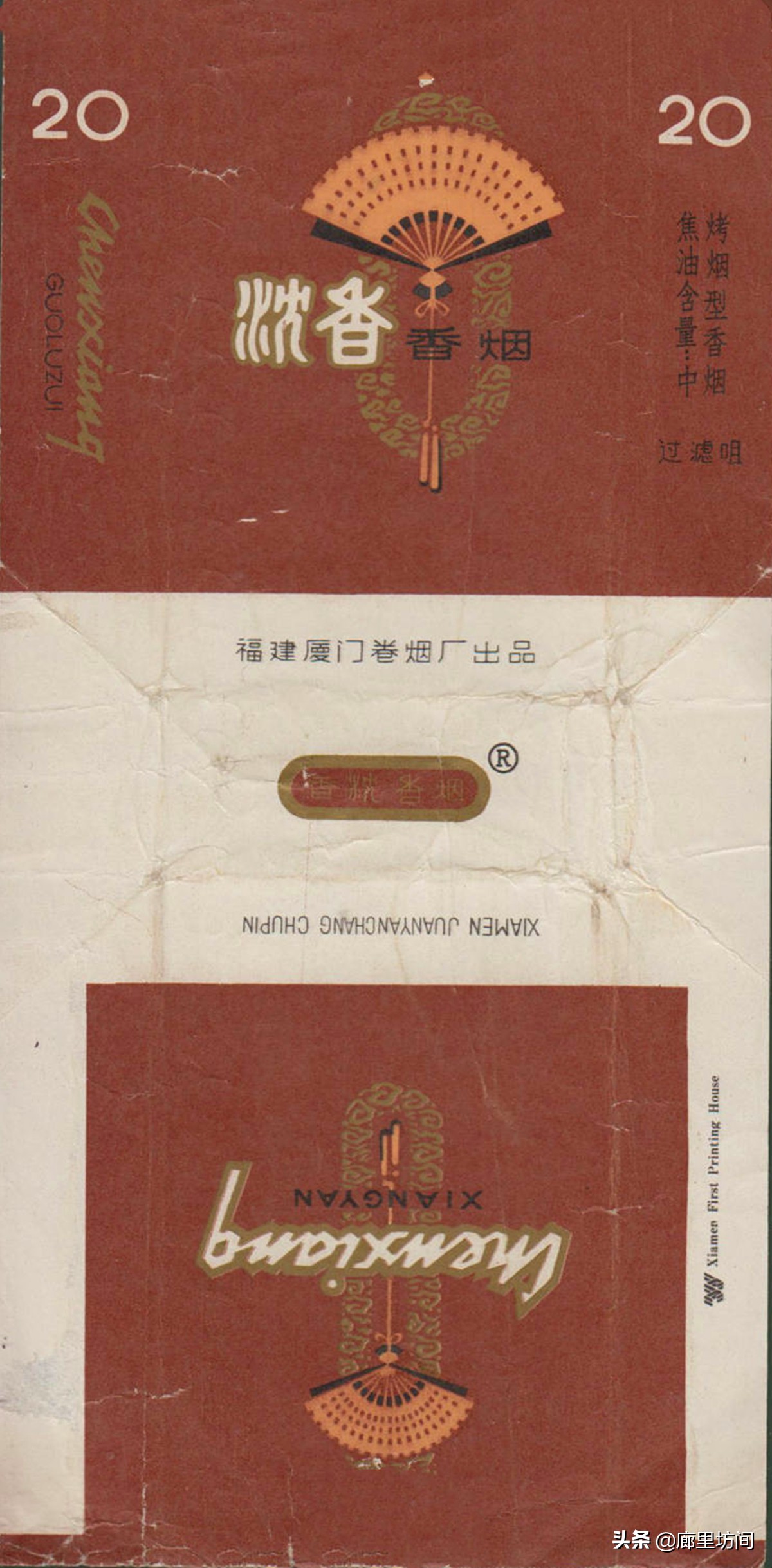 老烟标及由来,老烟标大全及价格