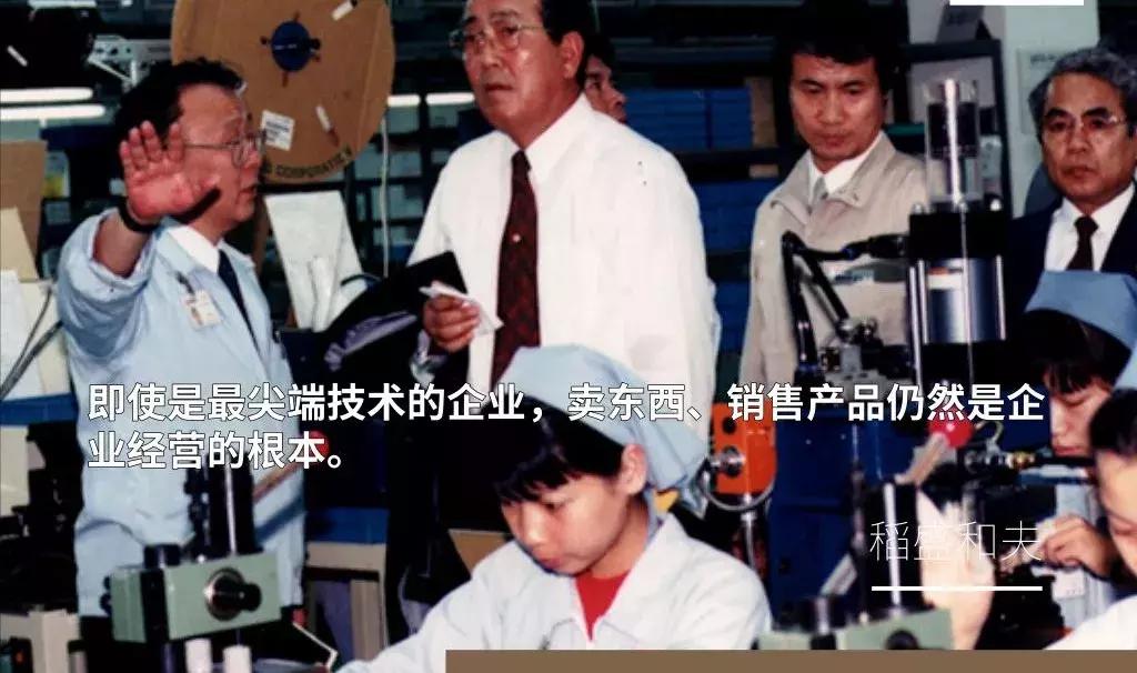 稻盛和夫经济低迷期如何避免裁员,稻盛和夫应对萧条的五个策略心得