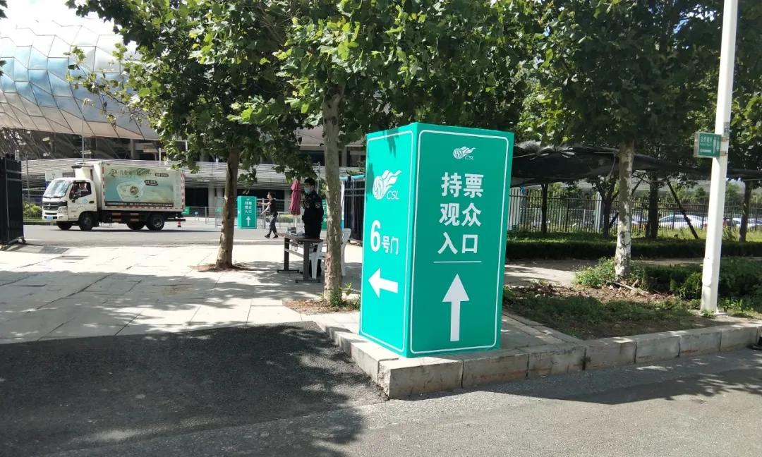 大连体育馆官宣,大连中超开赛日期