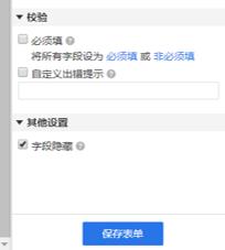 教你如何分分钟搞定千份《复工证明》