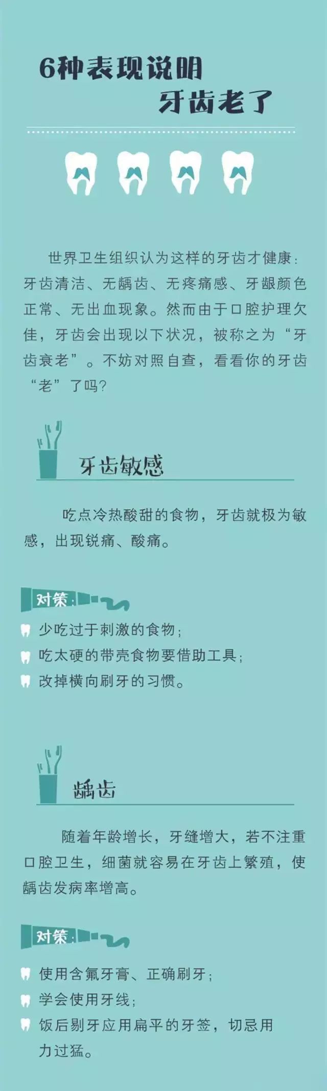 婧氏草本牙膏三无产品,婧氏儿童牙膏效果怎么样