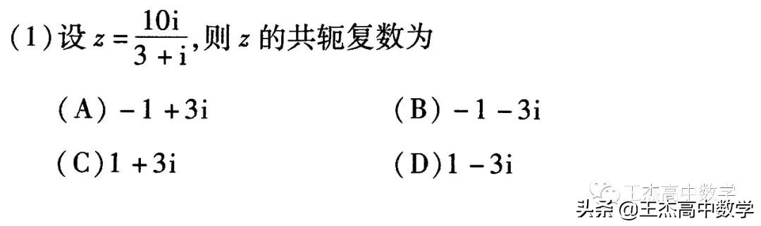 2014全国统一高考数学试卷大纲版,2014年高考数学试卷全国乙卷