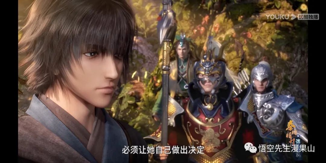 秦时明月掩日逍遥子,秦时明月掩日