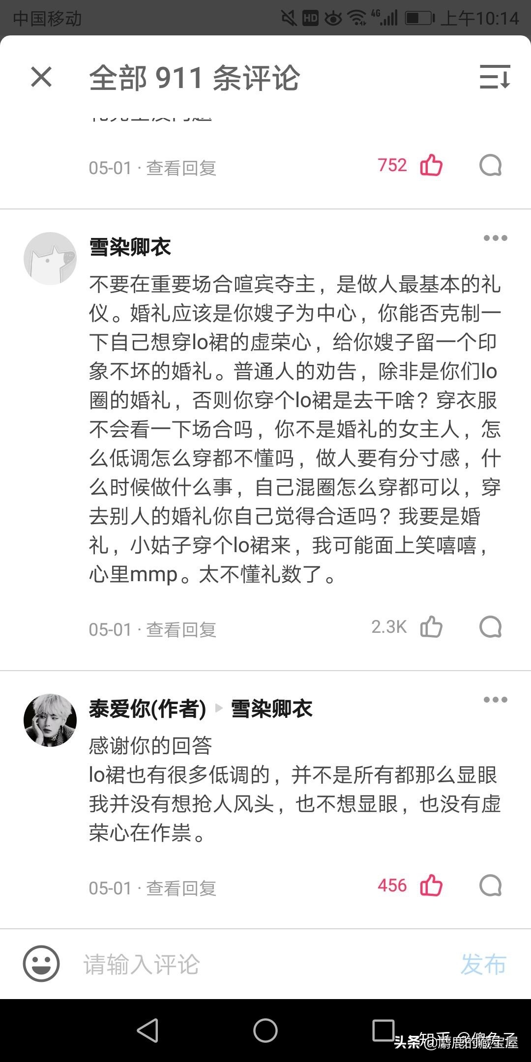 参加婚礼适合穿的lolita,婚礼上为什么不能穿lolita