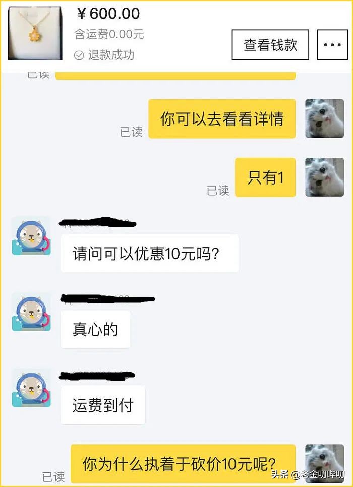 闲鱼砍价套路大全,闲鱼怎么砍价最便宜