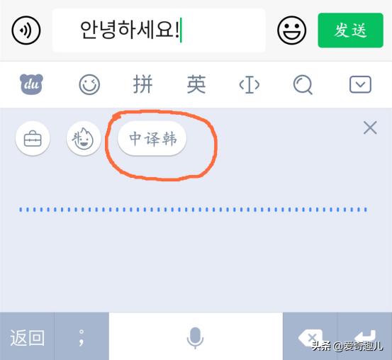 百度输入法和讯飞输入法语音对比,百度输入法同时打出两对双引号