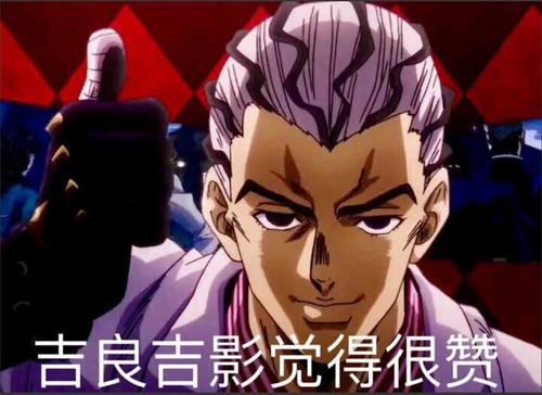 jojo最新一部漫画,jojo这部漫画有多厉害