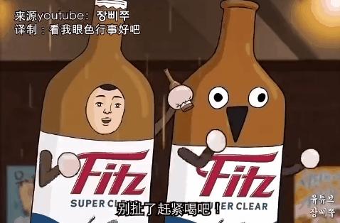 韩国清奇啤酒广告视频,韩国沙雕汽水广告