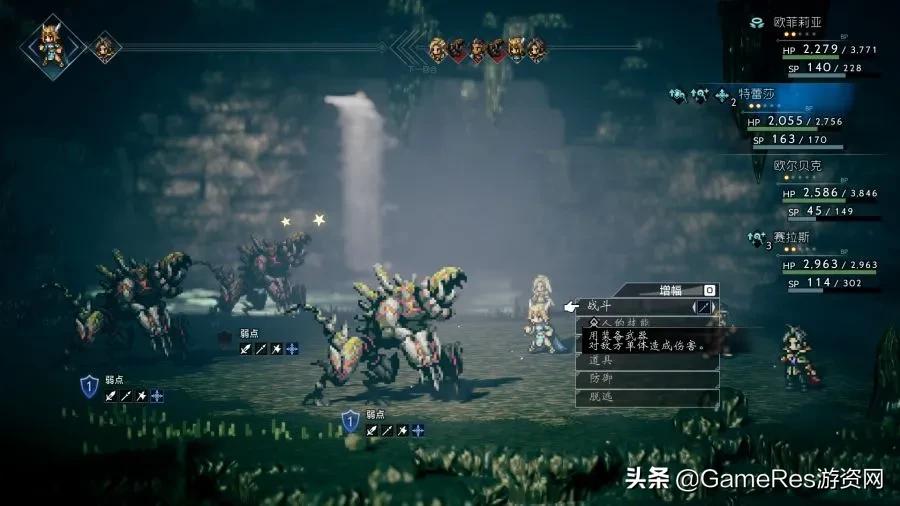 异度之刃3和八方旅人2哪个好,异度之刃2全异刃攻略