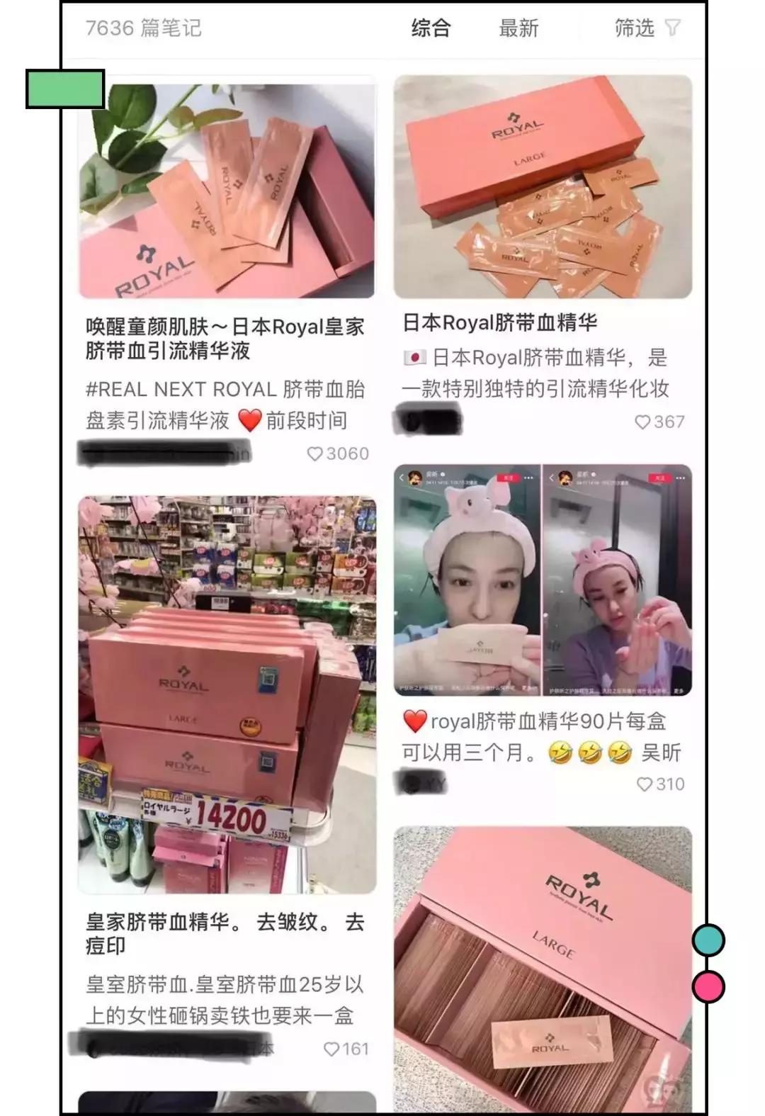 这都9102了,你怎么还在这些“辣鸡”上浪费钱?