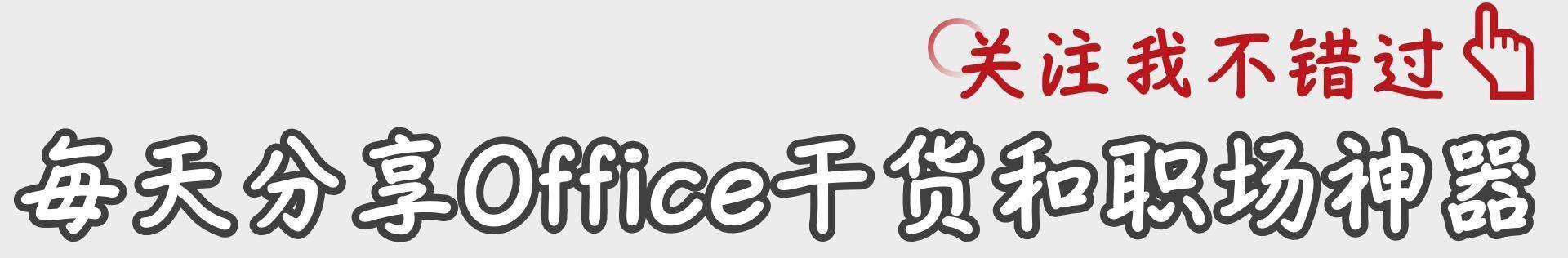 ppt制作大神,大神级ppt作品