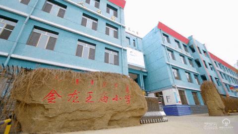 “七个一”先锋在行动｜包头市东河区金龙王庙小学