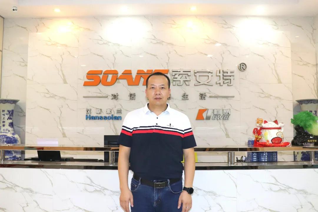 索安科技熊文明:服务、品质为上,全力打造索安品牌丨匠企说