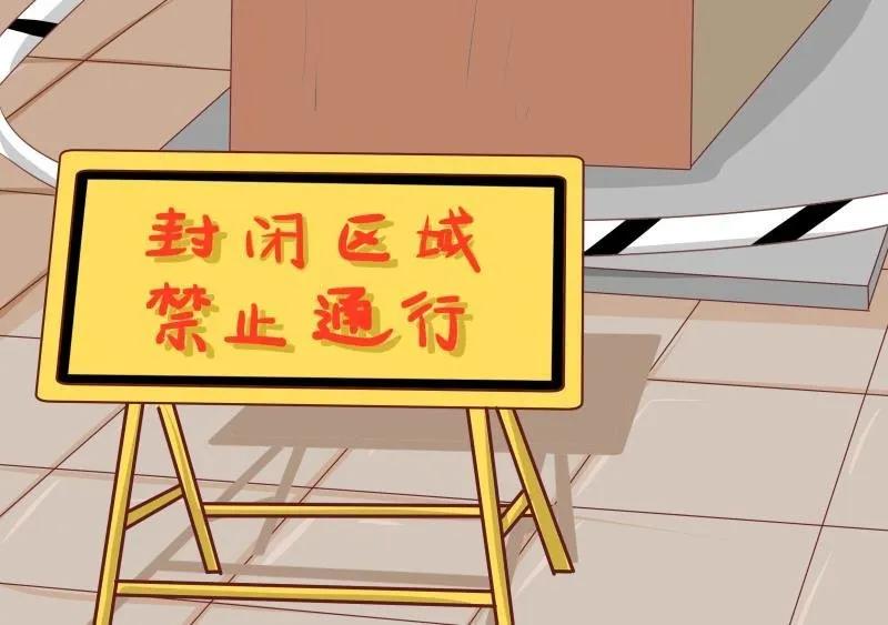 疫情防护必看知识大全,疫情防控相关法律法规